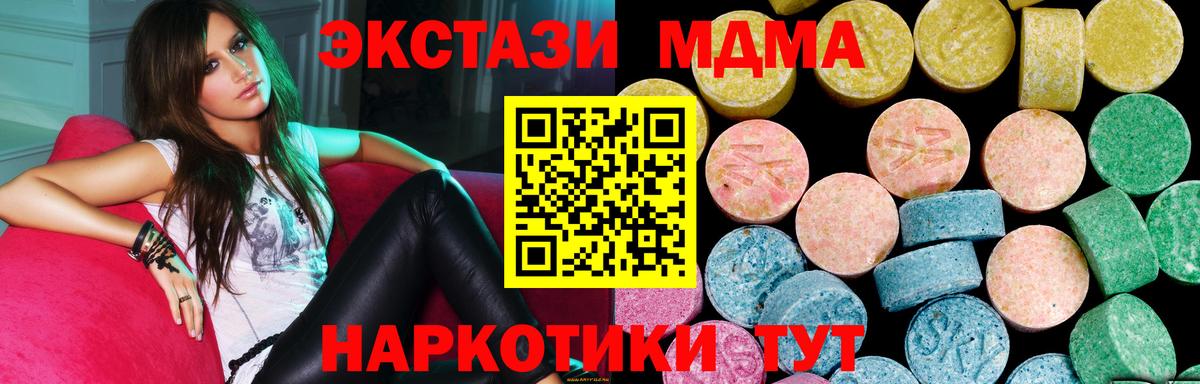 Ecstasy louis Vuitton Татарск