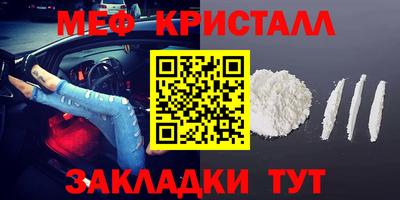 герыч Краснокаменск