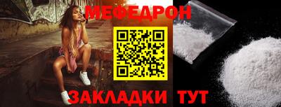 герыч Краснокаменск