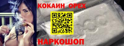 героин Краснодар