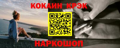 героин Краснодар