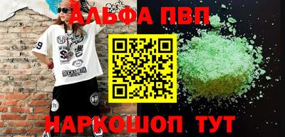 герыч Краснокаменск
