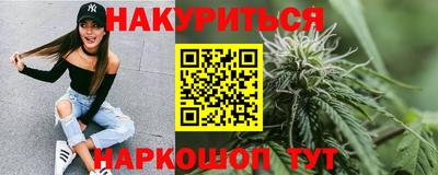 герыч Краснокаменск