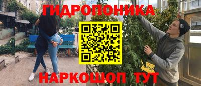 героин Краснодар