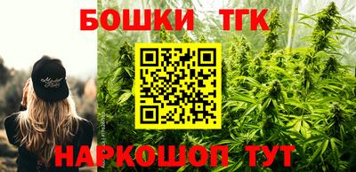марки lsd Краснознаменск