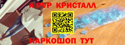 марки lsd Краснознаменск