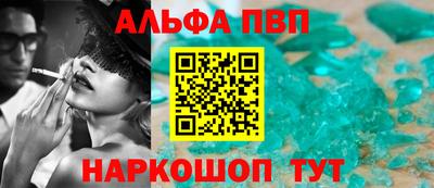 герыч Краснокаменск