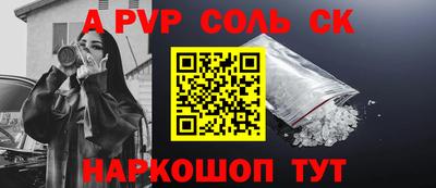 героин Краснодар