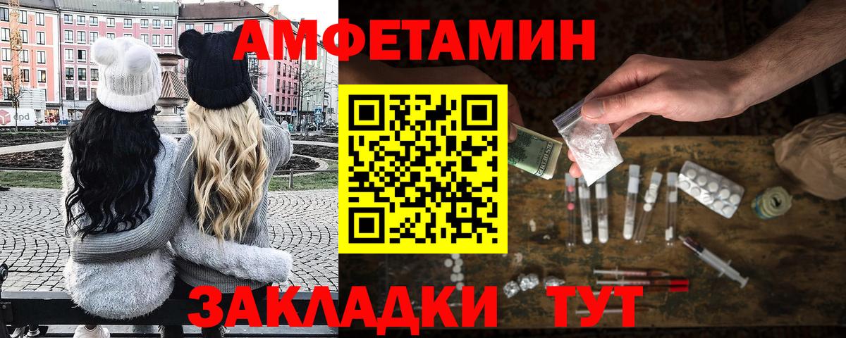 Первитин винт Татарск