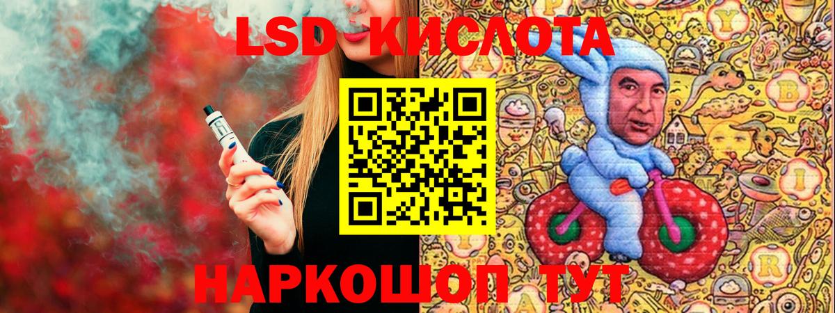Татарск  Марки N-bome  сколько стоит  Наркотические марки 1,5мг  Вход с VPN 