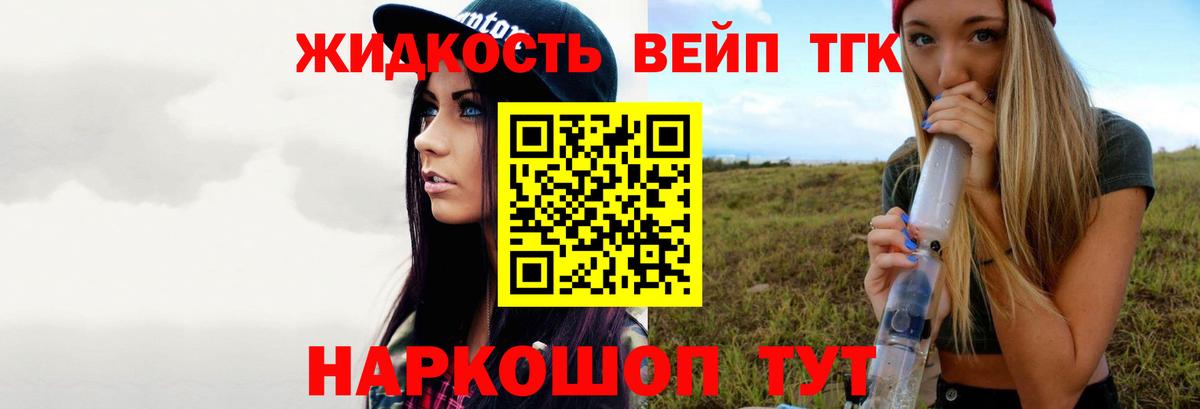 Дистиллят ТГК концентрат Татарск