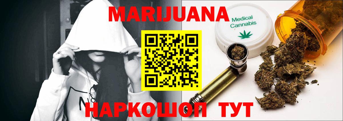Татарск  Шишки марихуана план  Вход с VPN  Бошки марихуана конопля 