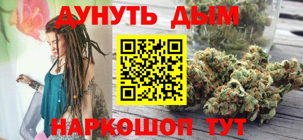 Канабис сатива Татарск